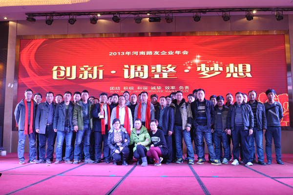 路友FH官网团队