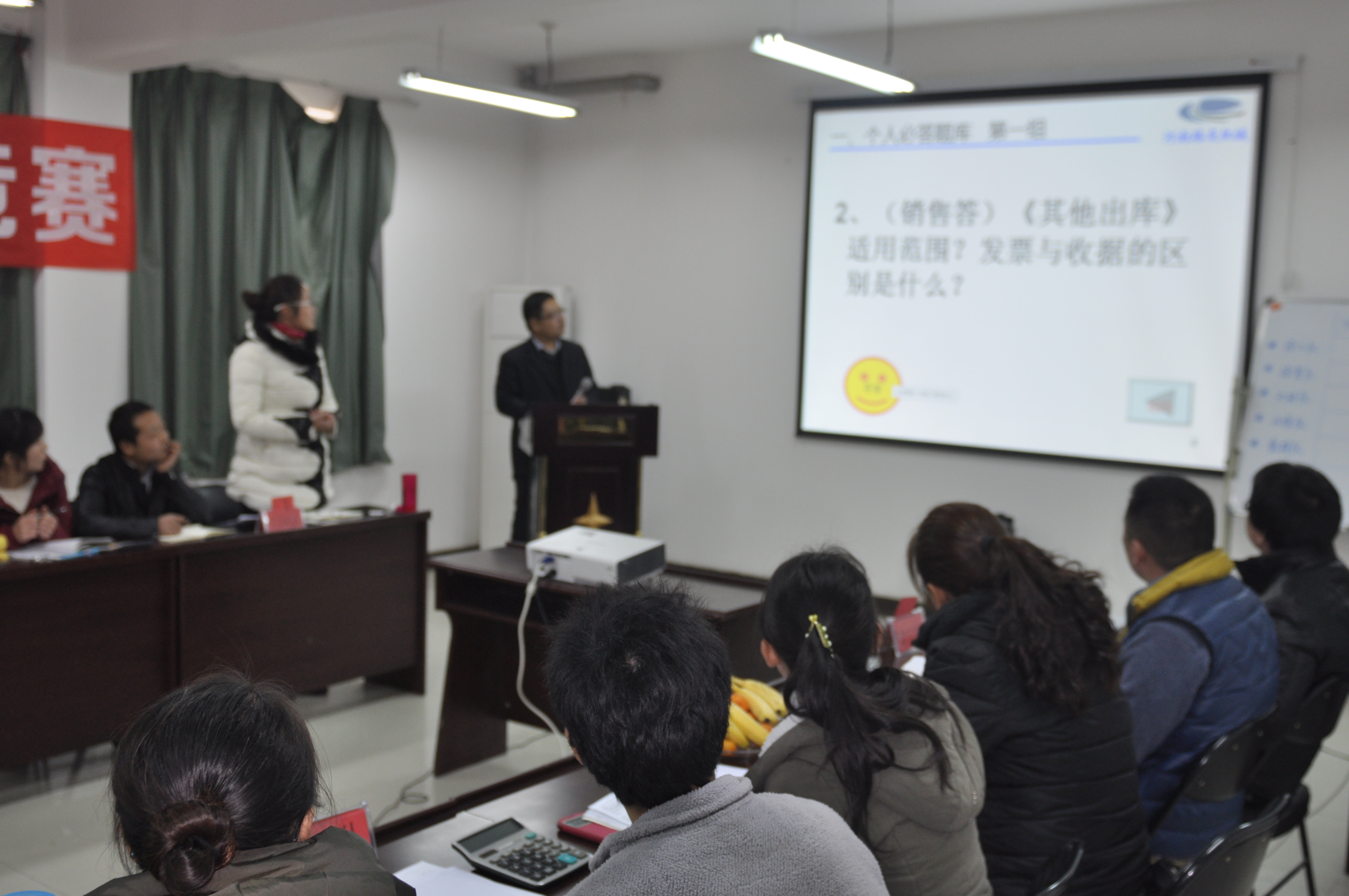 FH官网挖掘机配件部人员进行个人必答题回答
