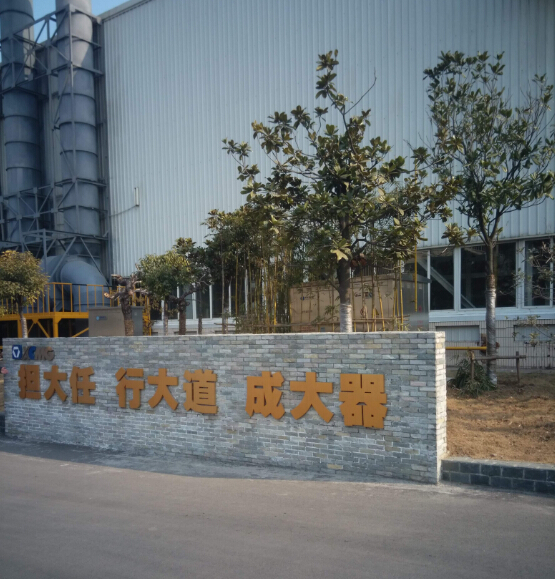 道路机械客户到达FH官网参加年底客户答谢会
