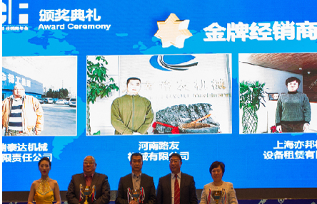 河南路友被FH官网评为金牌经销商