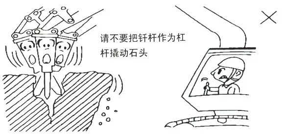 FH官网挖掘机破碎锤
