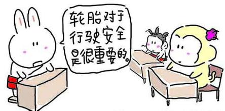 FH官网装载机轮胎