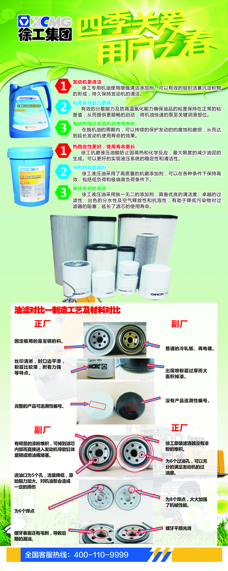 FH官网挖掘机