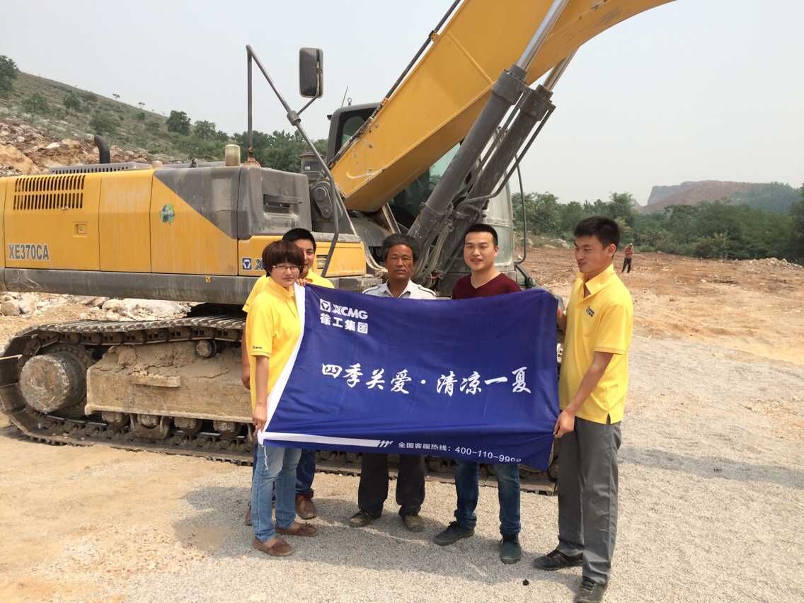FH官网挖掘机