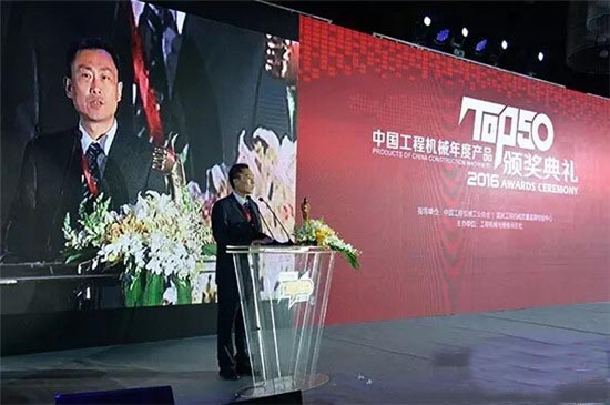 FH官网起重机械事业部总经理单增海演讲