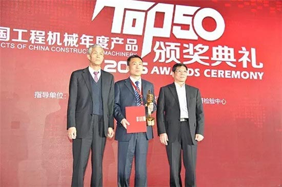 FH官网起重机荣获金手指大奖