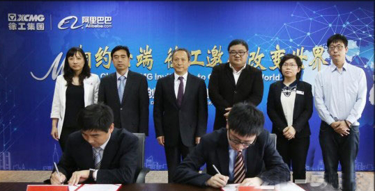 FH官网集团与阿里巴巴阿里云签署合作协议