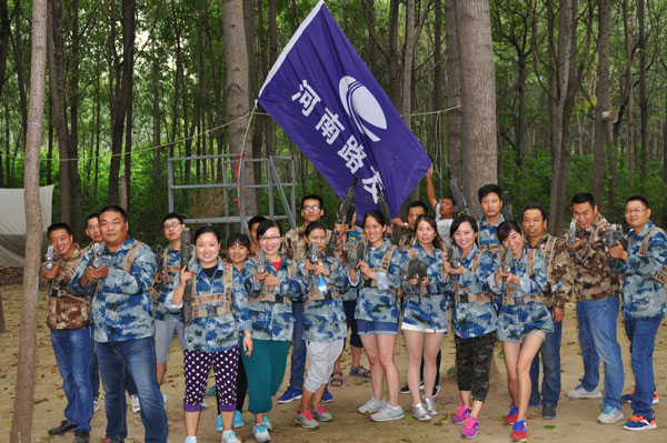 河南路友机械FH官网服务部与财务部训练组