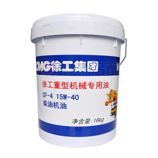 FH官网机械专用机油