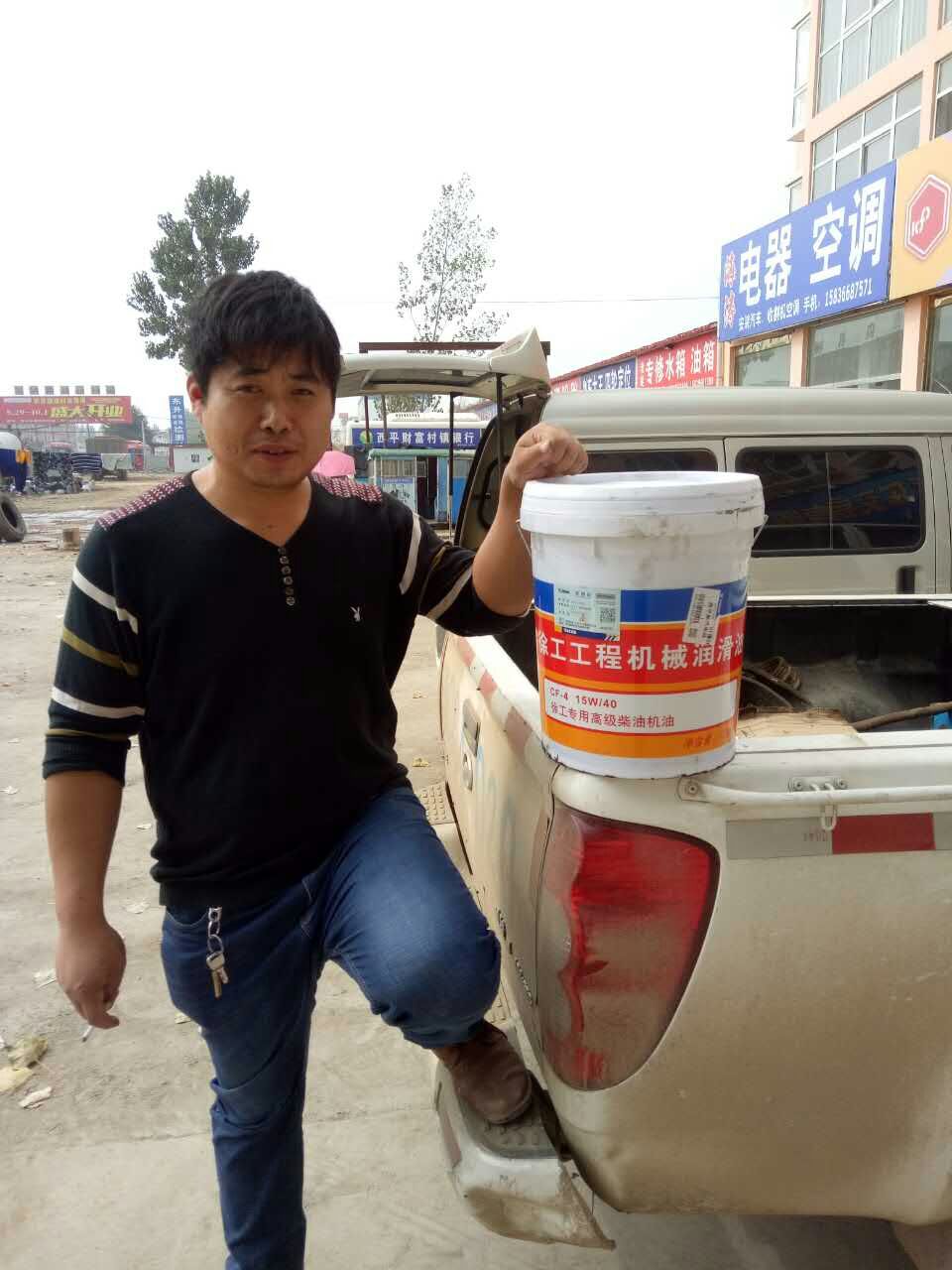 河南FH官网机油幸运得主 河南总代理