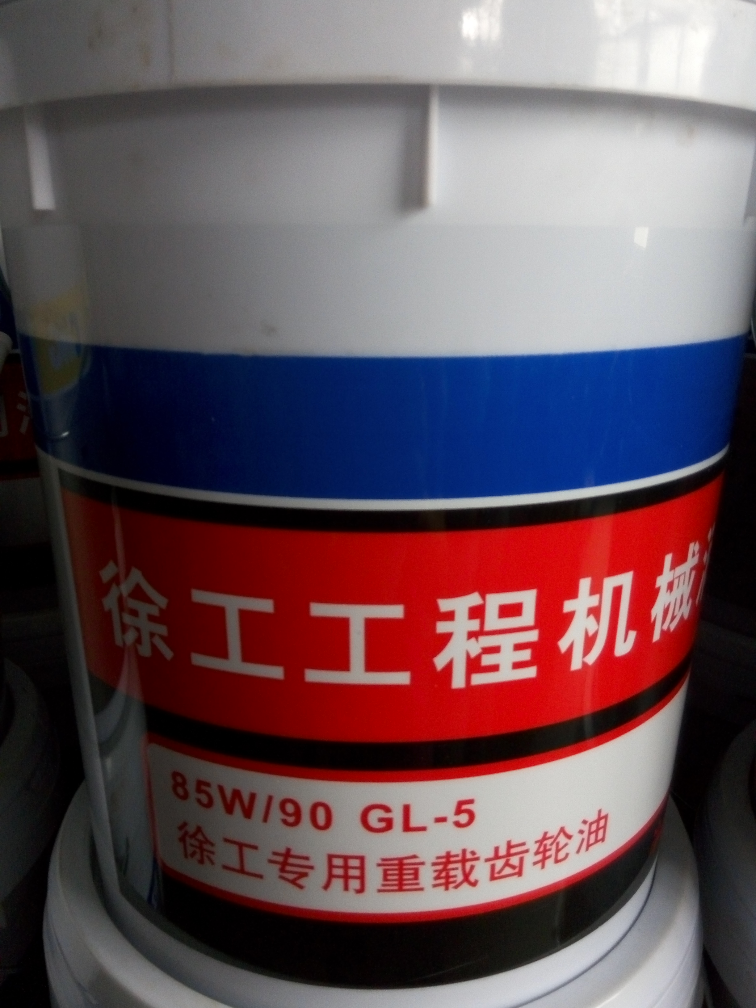 FH官网装载机齿轮油