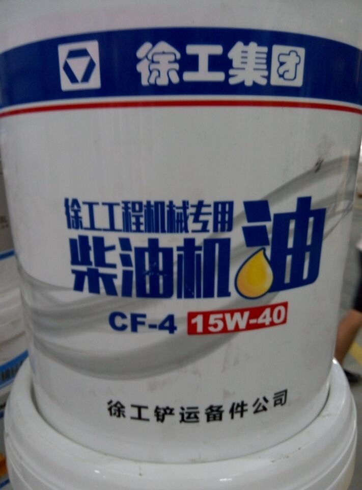 FH官网机械专用机油 400-990-3710