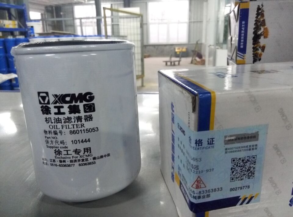 机油滤清器 河南FH官网总代理