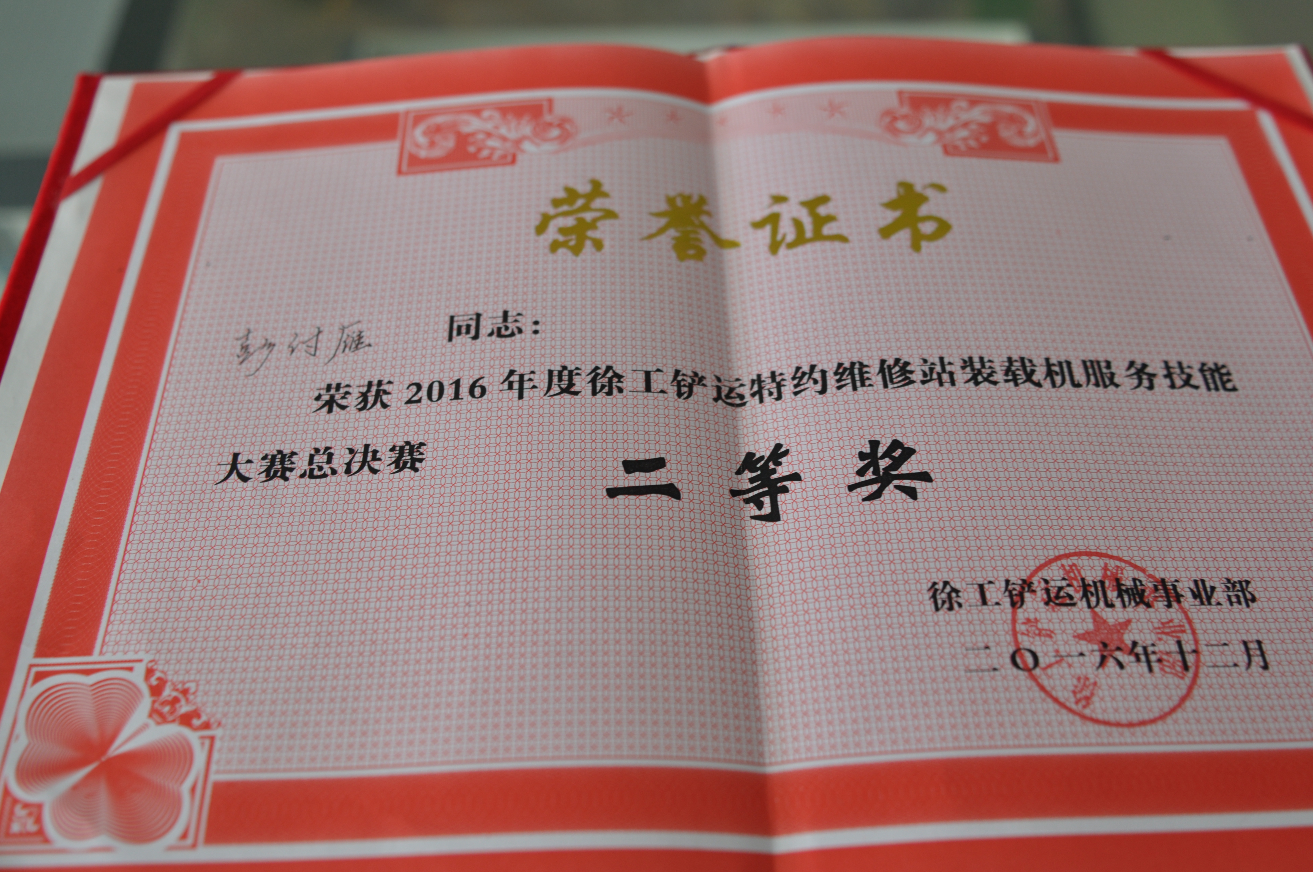 河南路友机械 FH官网河南总代理