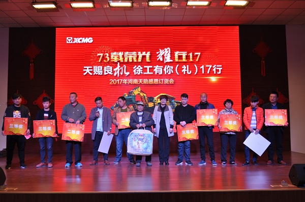 河南路友 FH官网机械