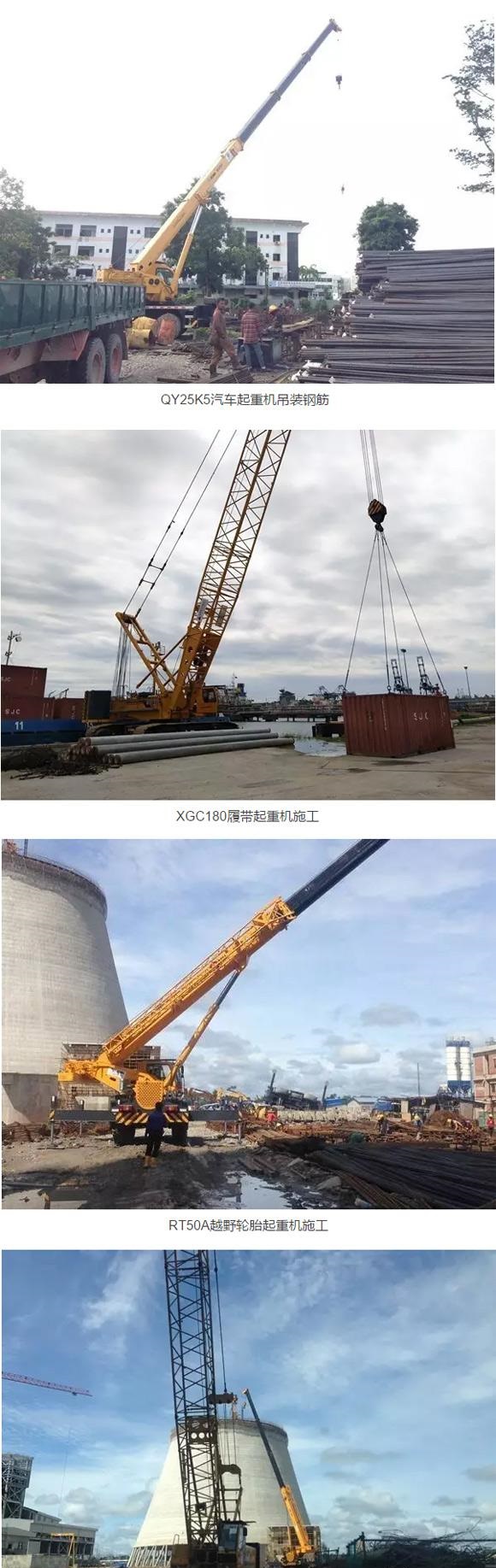 FH官网起重机