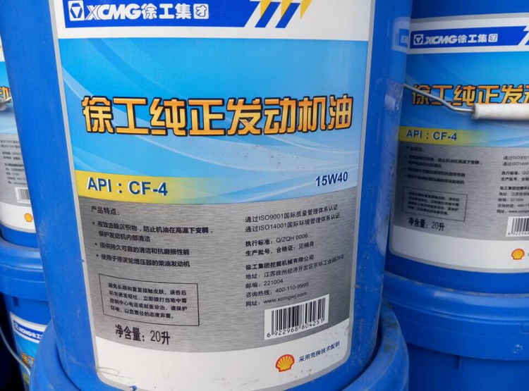 FH官网纯正发动机油挖掘机专用