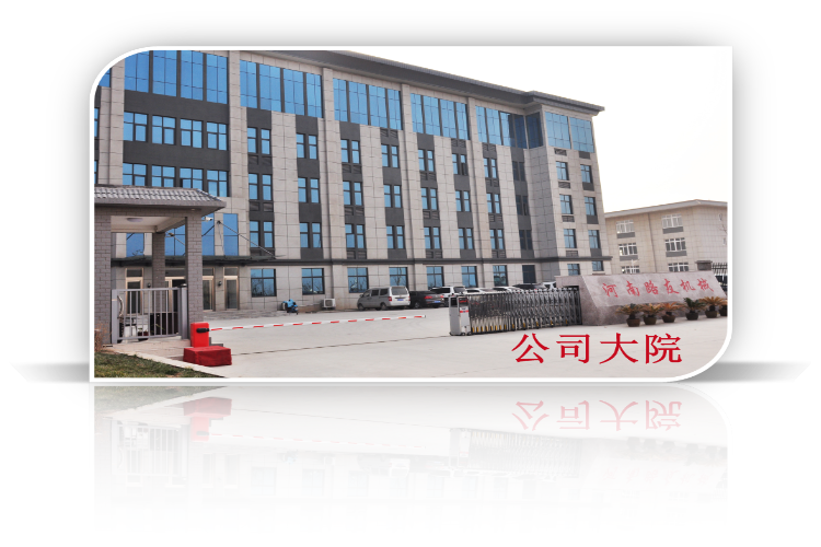 河南路友FH官网河南总代理