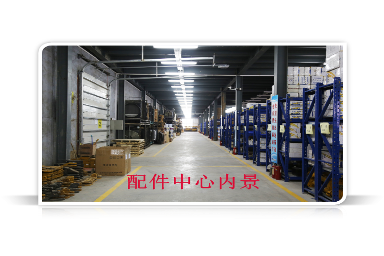 FH官网配件中心库内景