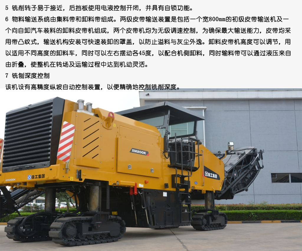 河南路友FH官网铣刨机销售