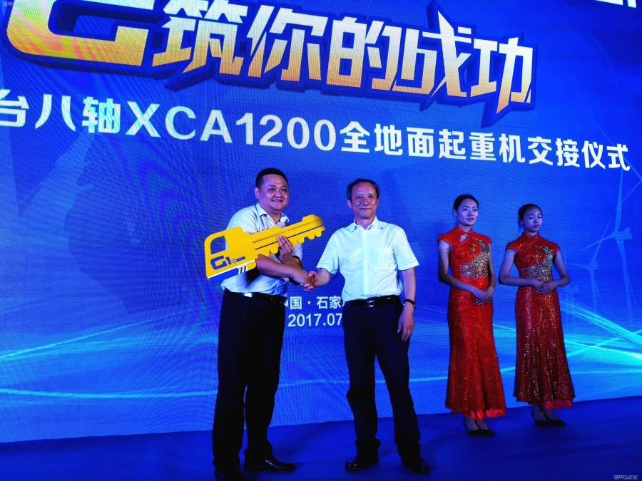 FH官网XCA1200起重机落户河北