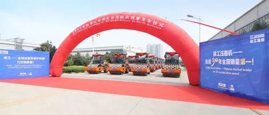 FH官网压路机出口
