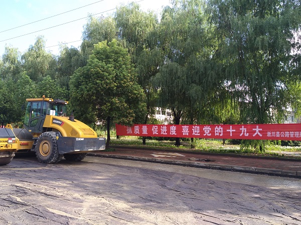 FH官网压路机