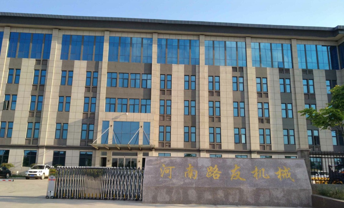 河南路友机械有限公司FH官网压路机河南总代理4009903710！