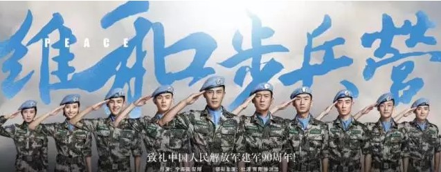 FH官网战士