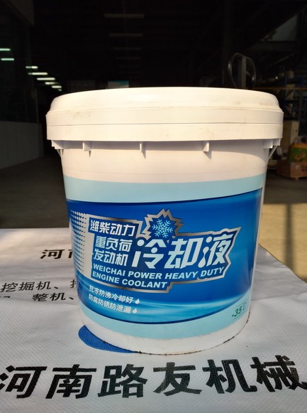 FH官网山推防冻液