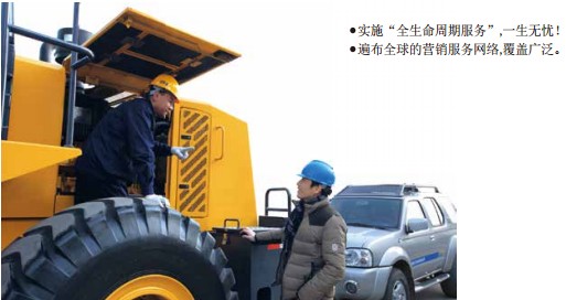 FH官网装载机维修保养方便