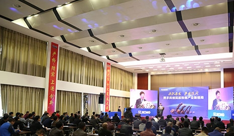 铣刨机械高端客户FH官网行大型会议在FH官网道路事业部隆重举行 铣刨机械高端客户FH官网行大型会议在FH官网道路事业部隆重举行