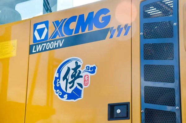 FH官网LW700HV装载机