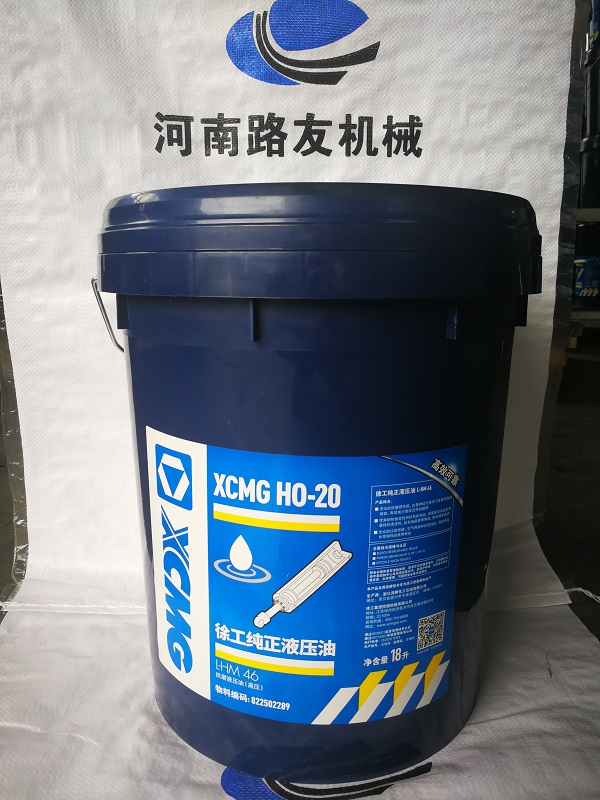 FH官网挖机液压油新包装