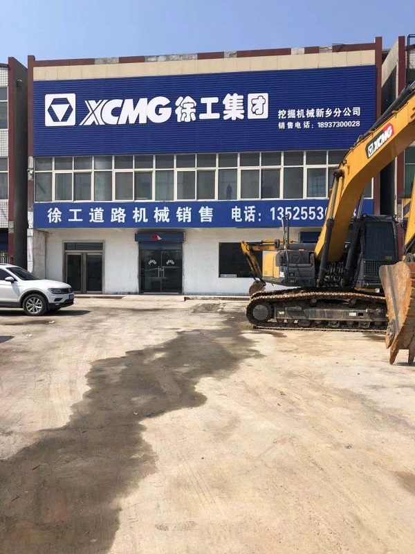 FH官网挖掘机