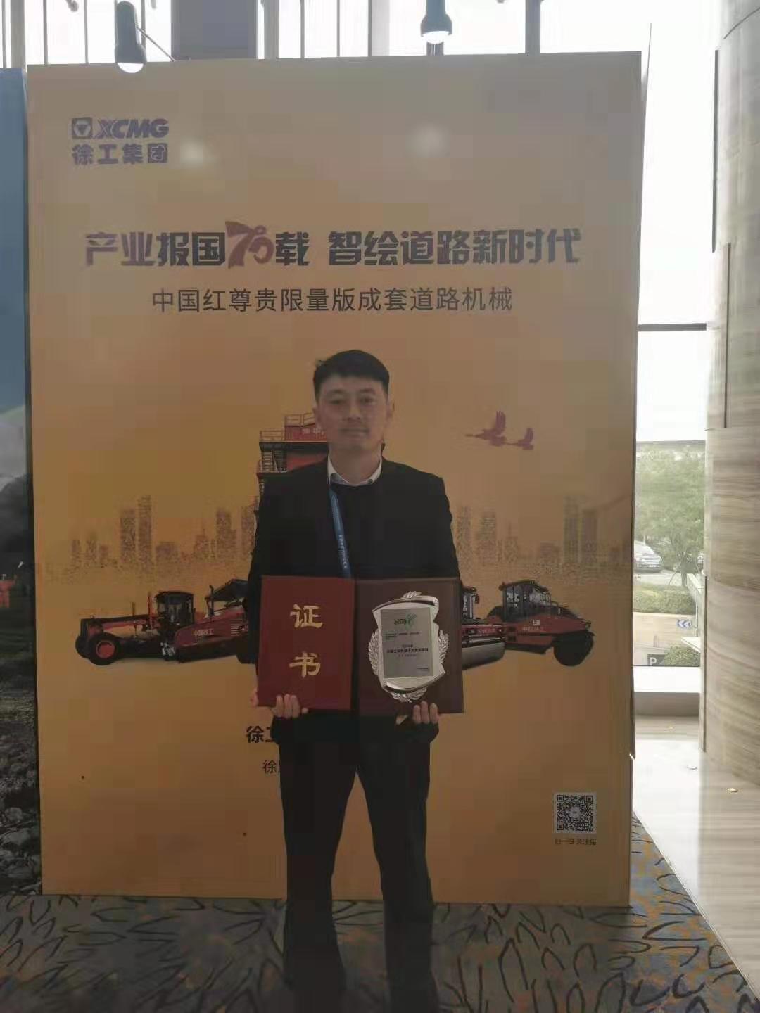 FH官网道路“交通强国梦·益路FH官网情”主题营销活动荣膺2019年度中国工程机械十大营销事件！