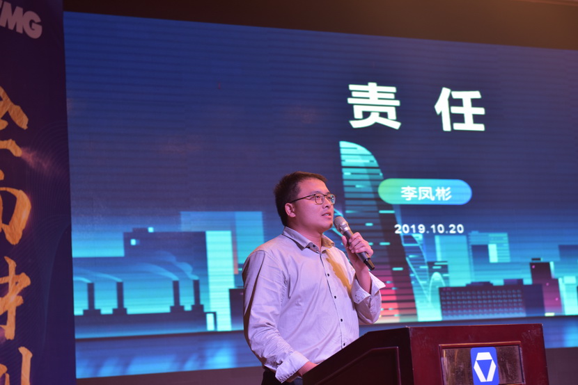 河南路友机械FH官网销售部李凤彬：责任