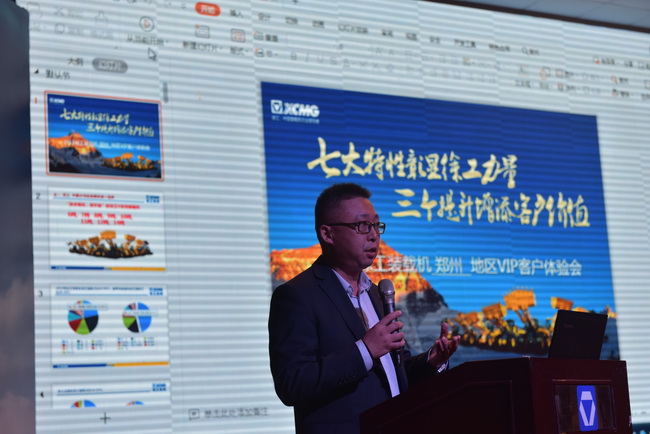 厂家领导介绍FH官网装载机产品