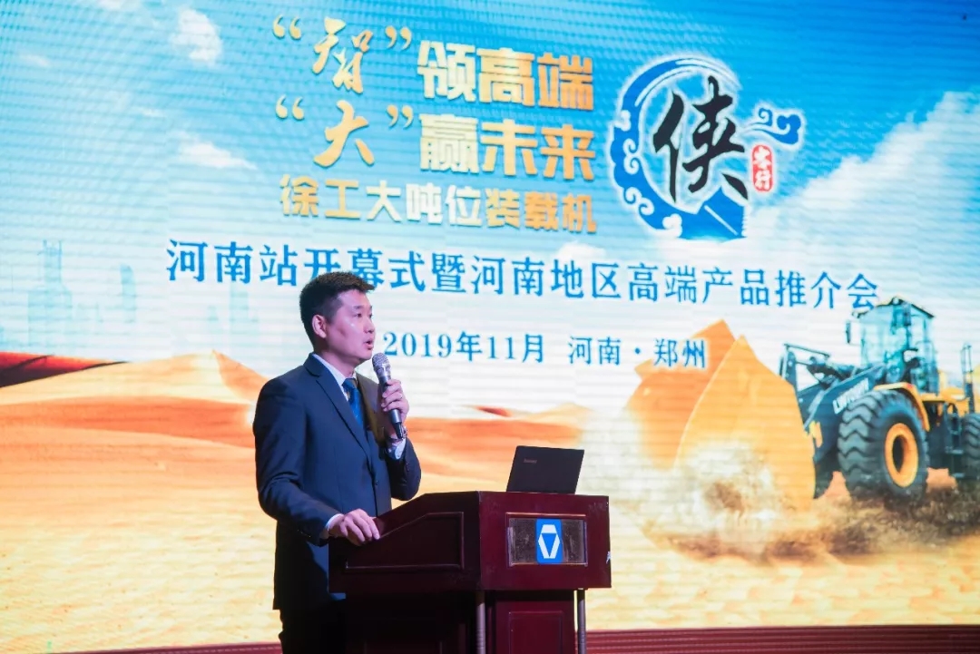 FH官网铲运机械事业部营销公司副总经理胡斯勒致开幕辞