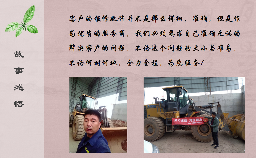 河南路友机械FH官网服务部