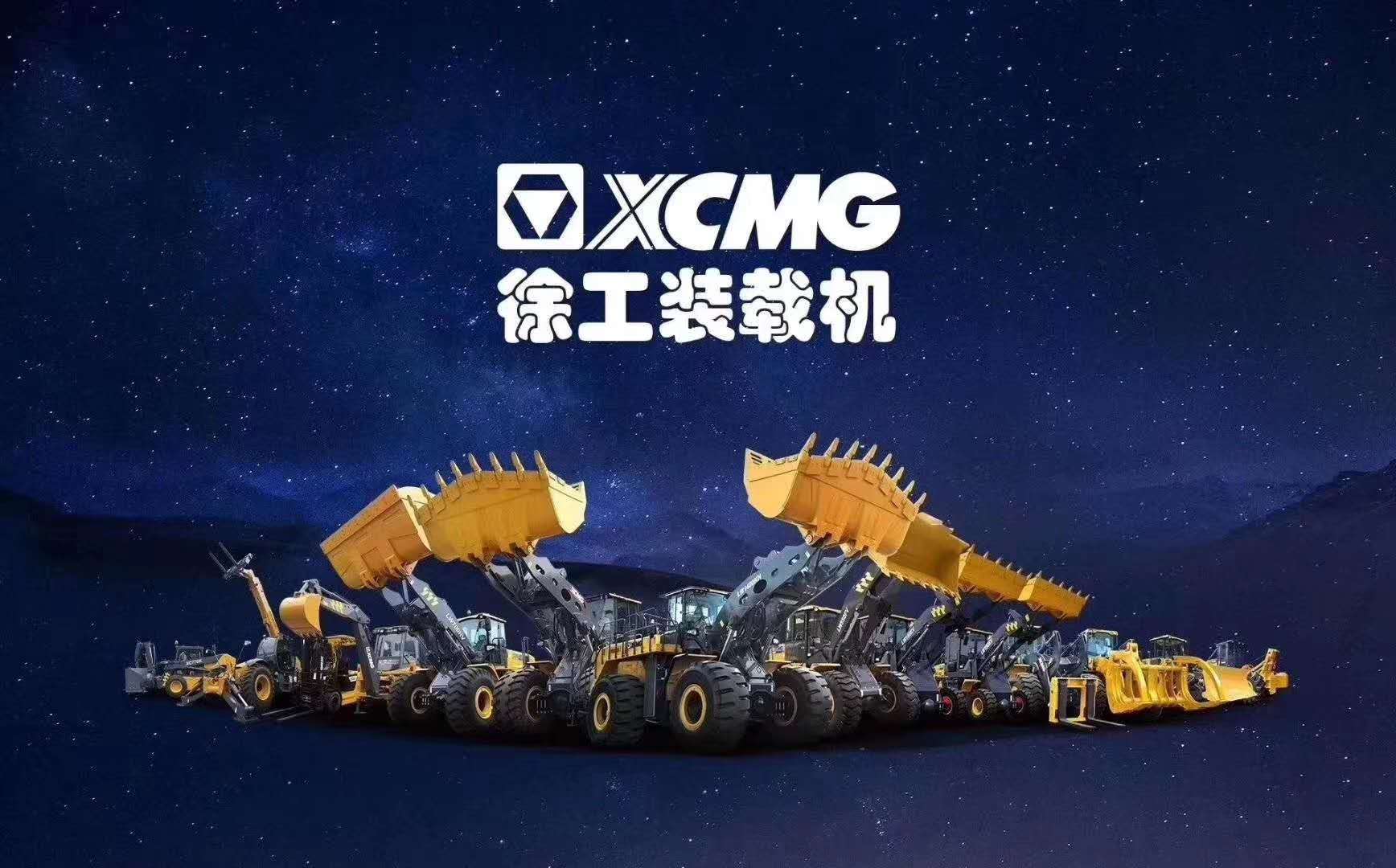 FH官网装载机