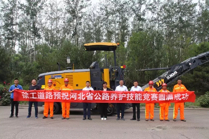 FH官网铣刨机凭借优异市场表现被选定为比赛指定产品