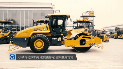 FH官网5系列睿龙压路机XS265JS