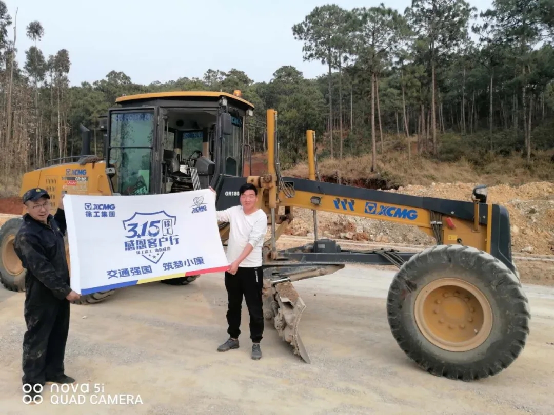 FH官网平地机关爱走访活动