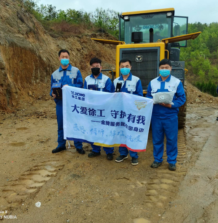 FH官网装载机械“金牌服务，全力全程”