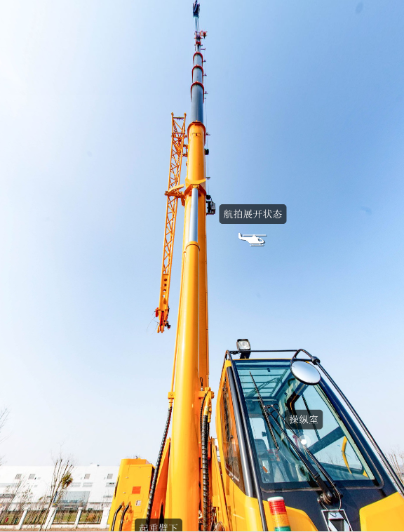 FH官网XCT20L5_1吊车