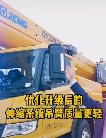 FH官网QY25K5C吊车