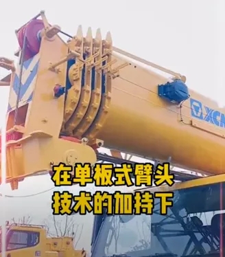FH官网QY25K5C吊车
