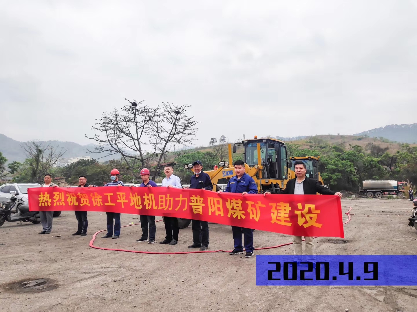 FH官网平地机助力普阳煤矿建设