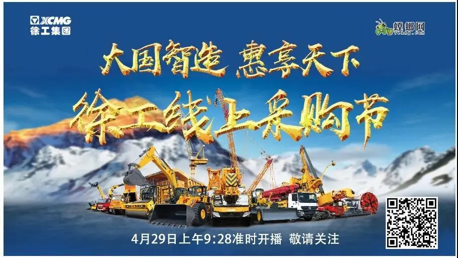 FH官网线上采购节